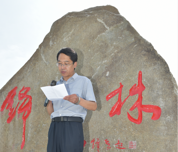 11崔憲全校長(zhǎng)講話.png