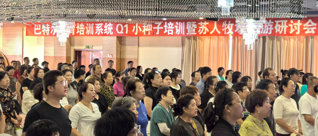 1達標(biāo)店家旅游培訓(xùn)主會場福臨大酒店.jpg